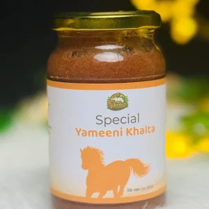 স্পেশাল ইয়ামেনি খালতা